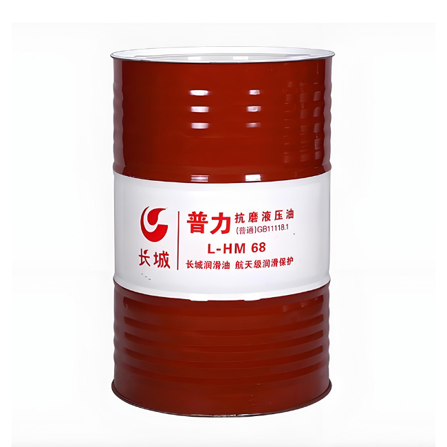 镶黄长城普力抗磨液压油