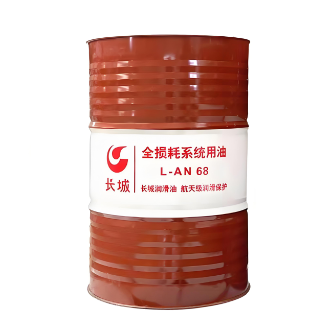 镶黄长城全损耗系统用油